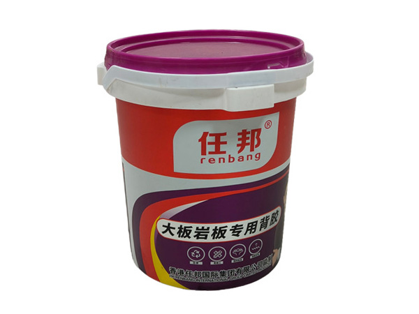 大板巖板專用背膠