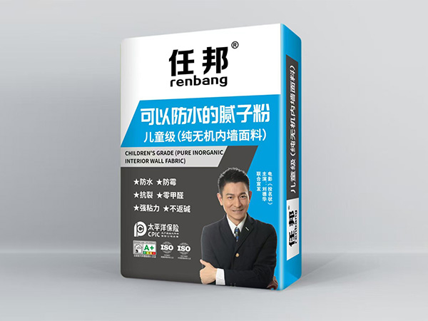 膩子粉