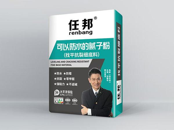 膩子粉