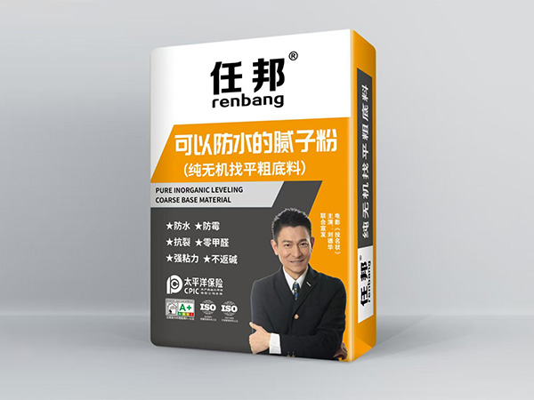 膩子粉